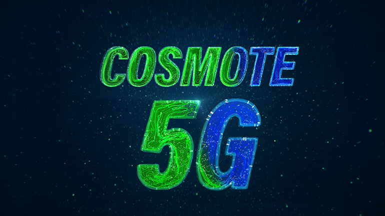 Νέες 5G περιοχές από την COSMOTE